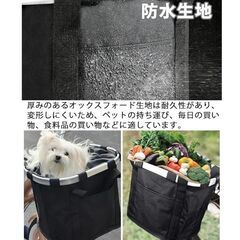 未使用防水自転車用ワンタッチ前カゴ 買い物カゴの画像