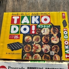 カセットコンロ用　焼き肉グリル　たこ焼き　新品未使用品　バーベキュー　キャンプ　焼肉　の画像