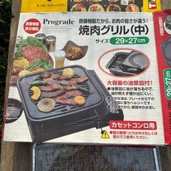カセットコンロ用　焼き肉グリル　たこ焼き　新品未使用品　バーベキュー　キャンプ　焼肉　の画像