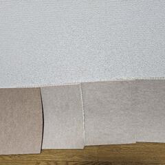 サンコー ずれない タイルカーペット 30×30cm 8枚