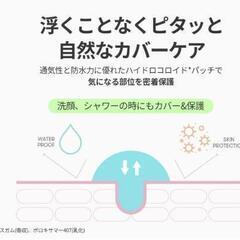 VT スポットパッチ (ネオンエディション) 2枚セットの画像