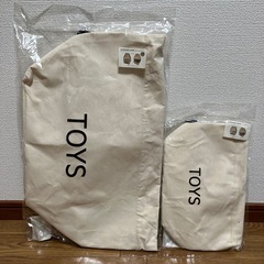 【未開封】スリーコインズ　おもちゃ収納袋　大小2個セット
