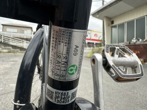 電動自転車12(8.7ah、4点灯)