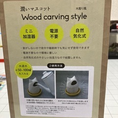 【引き取り限定】エコ猫型加湿器の画像