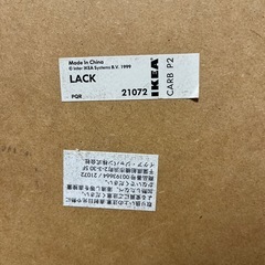 IKEA LACK ラック サイドテーブル ホワイト 55x55 cmの画像