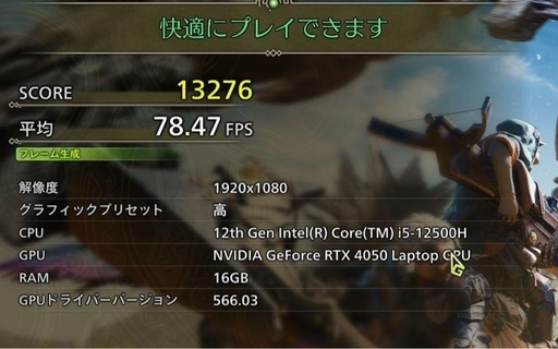 ゲーミング　ノートPC RTX4500   SSD512GB