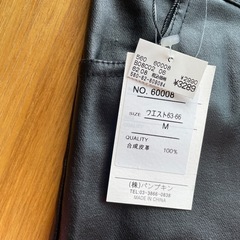 【新品】レザーパンツの画像