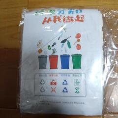 ゴミ分別　学習玩具（中国語・英語表記のみ）