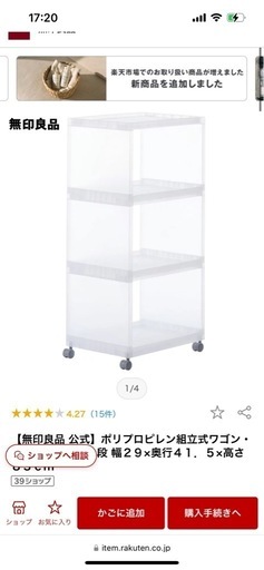 引っ越しのため6個まとめ売り