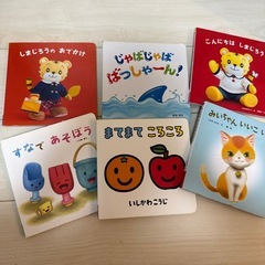 絵本