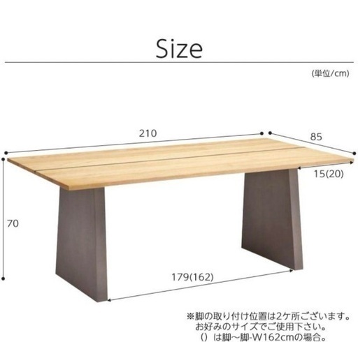 ダイニングテーブル、ベンチ、椅子2脚セット