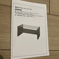 テーブル
の画像