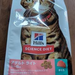 値下げ🎆猫サイエンスダイエット1．4㌔新品未開封🐱