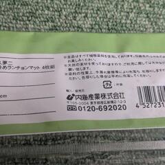 【新品】竹久夢二　藍染めランチョンマット(4枚組)の画像
