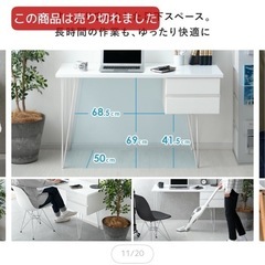 鏡面PCデスク
の画像