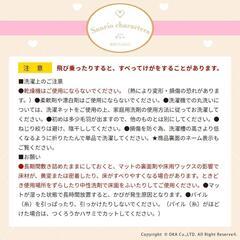 クロミ　ホイップ 洗えるラウンドマットの画像