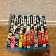 ヒカルの碁　小幡健
