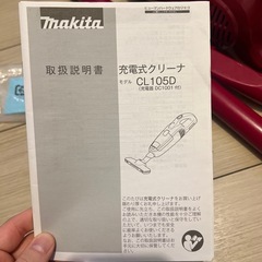 掃除機の画像
