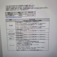 変圧器です。の画像