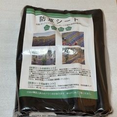 【新品】 防草シート 1m×10m