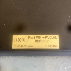 ★☆ LIXIL リクシル　デュオPG 勝手口ドア　☆★の画像
