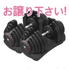 ダンベル 可変式 40kg (20kg×2個) セット 筋トレ トレーニング