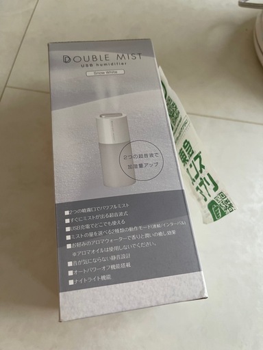 グリーンハウス バッテリー内蔵Wミスト加湿器 超音波式 グリーンハウス バッテリー内蔵Wミスト加湿器 超音波式