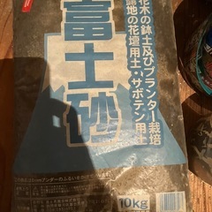 フジミ富士砂10ℓ