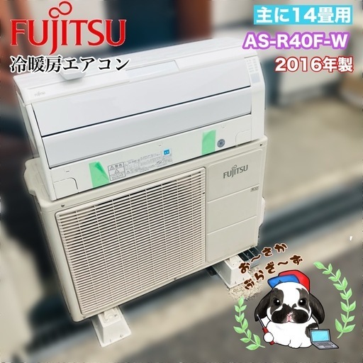 引き渡しの方決定しました】取り付け工賃込み‼︎直接引き取りも大歓迎 
