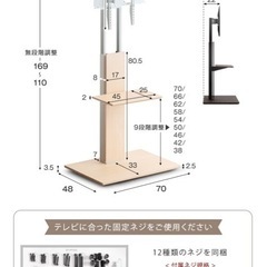 TV40+TVスタンドの画像