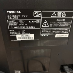 TV40+TVスタンドの画像
