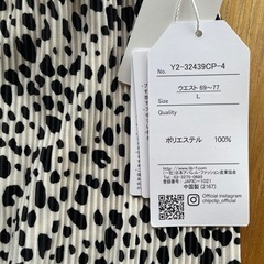 【新品】フレアパンツの画像