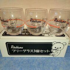 【非売品】ジョーシン　フリーグラス　3個セット　新品　送料が高い...