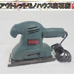 商談中!現状品 ボート アカシヨット R230 オール付き中古 商談中!現状品 ボート アカシヨット R230 オール付き中古