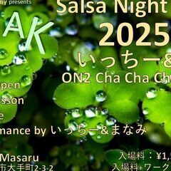 Speak EZ Salsa Night vol.228