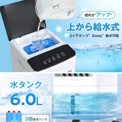 新品　冷風機 冷風扇 強力送風 静音 首振り 冷風モード スポットクーラー 6Lの画像