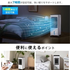 新品　冷風機 冷風扇 強力送風 静音 首振り 冷風モード スポットクーラー 6Lの画像