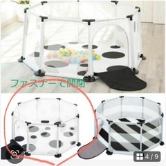 メッシュ ベビーサークル
