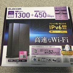 エレコム製 無線LANギガビットルータ WRC-1750GSV ...