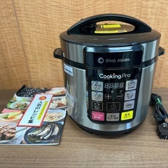 【塩尻市引取り限定】Shop Japan ショップジャパン Co...