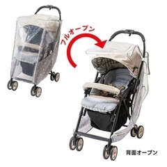 ベビーカー　　レインカバーの画像