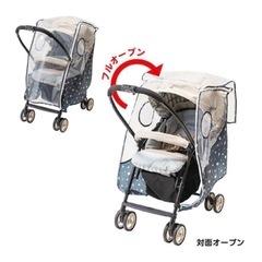 ベビーカー　　レインカバーの画像