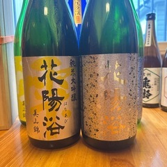 森伊蔵信州亀齢花陽浴プレミアム酒空き瓶セット (ころ) 北上尾の 森伊蔵信州亀齢花陽浴プレミアム酒空き瓶セット (ころ) 北上尾の