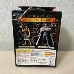ワンピースフィギュア　ルフィの画像