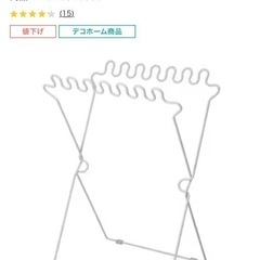 ワイヤーゴミ箱 3個
