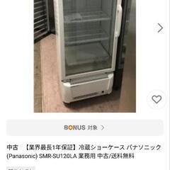 パナソニック　冷蔵ショーケース　
標準型 スイング扉の画像