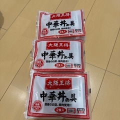 食品
