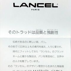 ランセル　LANCEL　ペアコーヒーカップセット　新品　送料が高いので取りにこれる方限定の画像