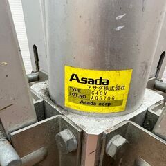 配送不可【引取限定】アサダ G40V アッパー 気圧アッパー リフター リフト ASADA【安佐北店】【中古】の画像