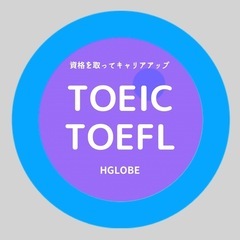 オンラインで英語レッスン！の画像